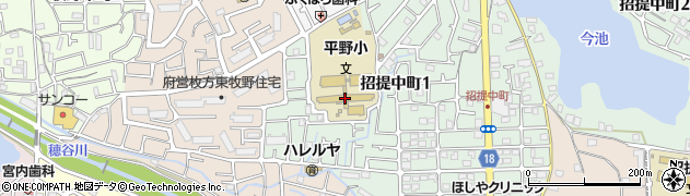 枚方市立平野小学校周辺の地図