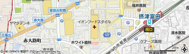 １００円ショップキャンドゥダイエー摂津富田店周辺の地図