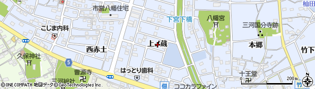 愛知県豊川市八幡町上ノ蔵周辺の地図