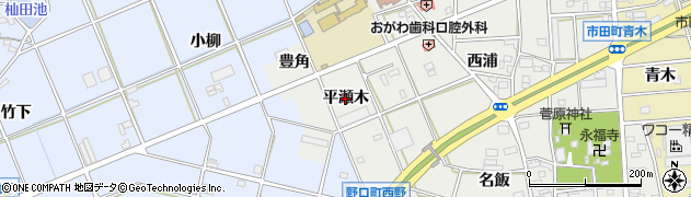 愛知県豊川市野口町（平瀬木）周辺の地図