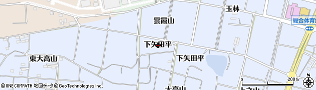 愛知県知多郡武豊町東大高下矢田平周辺の地図