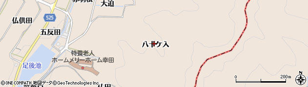愛知県幸田町（額田郡）深溝（八十ケ入）周辺の地図