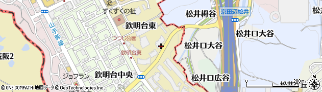 京都府八幡市欽明台東周辺の地図