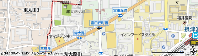 富田丘町西周辺の地図