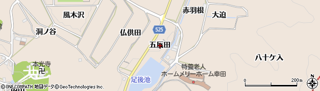 愛知県額田郡幸田町深溝五反田周辺の地図