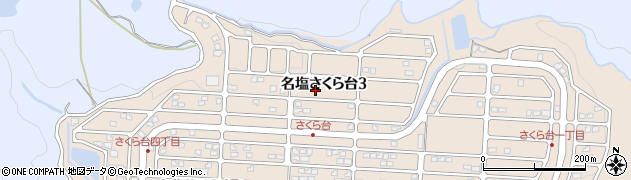 さくら台北公園周辺の地図