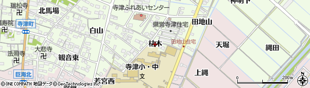 愛知県西尾市寺津町（枯木）周辺の地図