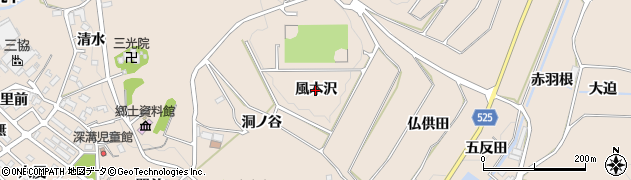 愛知県幸田町（額田郡）深溝（風木沢）周辺の地図