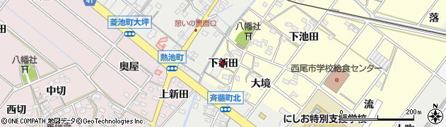 愛知県西尾市須脇町（下新田）周辺の地図