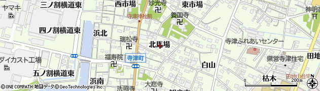 愛知県西尾市寺津町北馬場周辺の地図