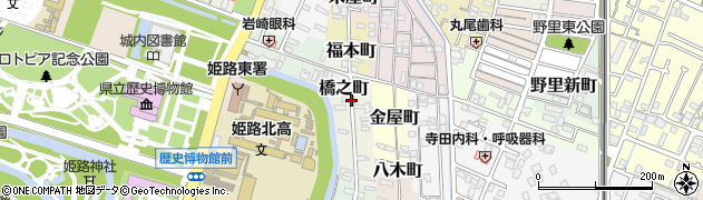 兵庫県姫路市橋之町周辺の地図