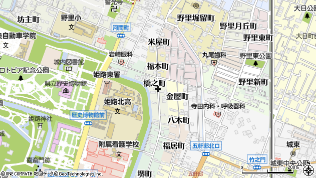 〒670-0008 兵庫県姫路市橋之町の地図