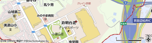 京都府八幡市欽明台北周辺の地図
