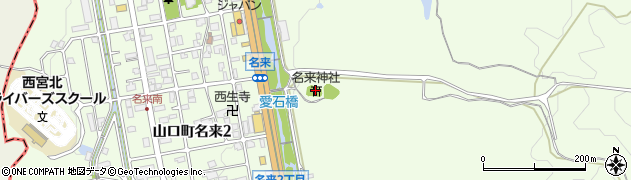 名来神社周辺の地図