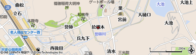 愛知県幸田町（額田郡）深溝（於棚木）周辺の地図