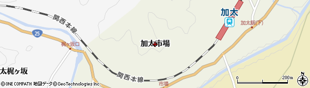 三重県亀山市加太市場周辺の地図
