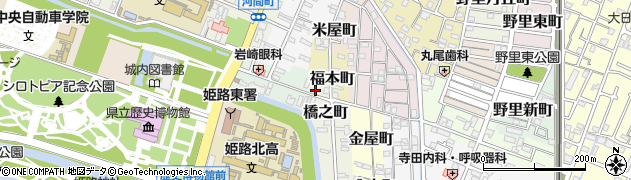 兵庫県姫路市橋之町2周辺の地図