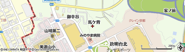 京都府八幡市美濃山馬ケ背周辺の地図