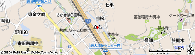 愛知県幸田町（額田郡）深溝（立石）周辺の地図