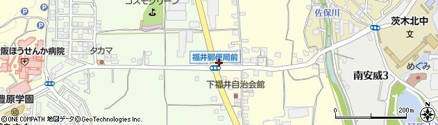 茨木福井郵便局 ＡＴＭ周辺の地図