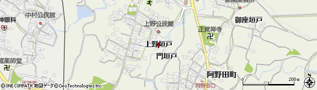 三重県亀山市阿野田町（上野垣戸）周辺の地図