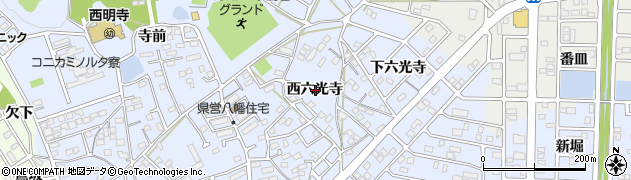 愛知県豊川市八幡町西六光寺周辺の地図
