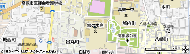槻の木高等学校　食堂周辺の地図