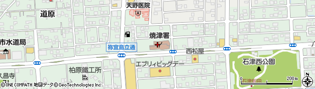 焼津市消防防災センター　消防防災局情報管理課周辺の地図