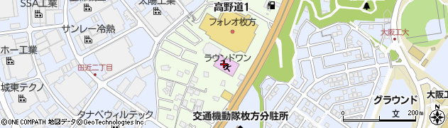 ラウンドワン枚方店カラオケ周辺の地図