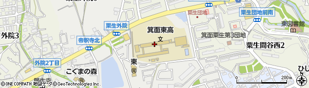 大阪府立箕面東高等学校周辺の地図