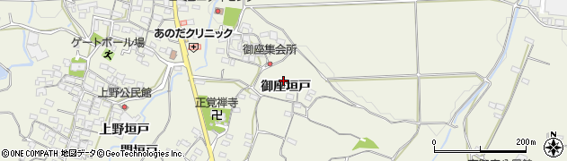三重県亀山市阿野田町御座垣戸1607周辺の地図