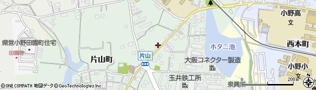 兵庫県小野市片山町1083周辺の地図