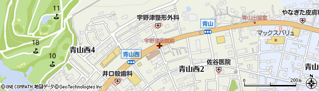 宇野津医院前周辺の地図