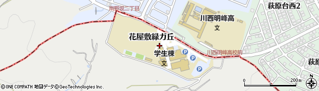 兵庫県宝塚市花屋敷緑ガ丘周辺の地図