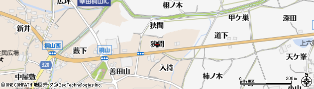 愛知県幸田町（額田郡）桐山（狭間）周辺の地図