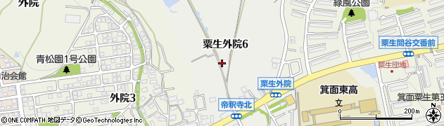 大阪府箕面市粟生外院6丁目周辺の地図