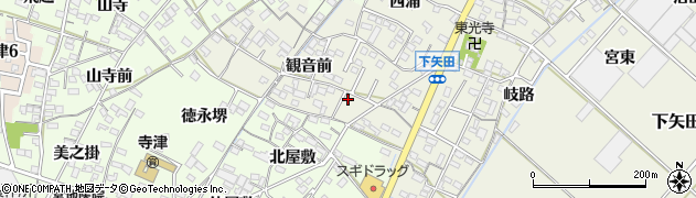愛知県西尾市下矢田町観音前2周辺の地図