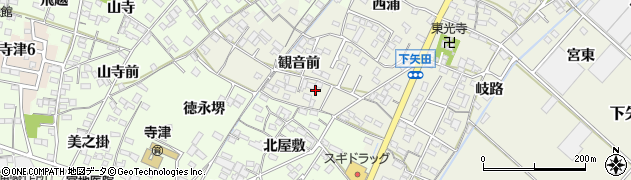 愛知県西尾市下矢田町観音前4周辺の地図