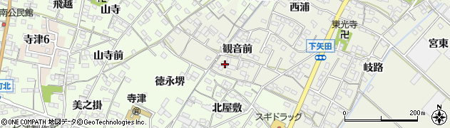 愛知県西尾市下矢田町観音前9周辺の地図