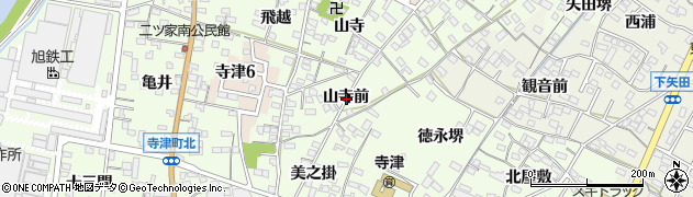 愛知県西尾市寺津町山寺前周辺の地図