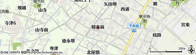 愛知県西尾市下矢田町観音前周辺の地図