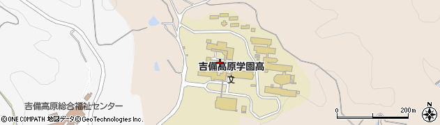 吉備高原学園高等学校周辺の地図