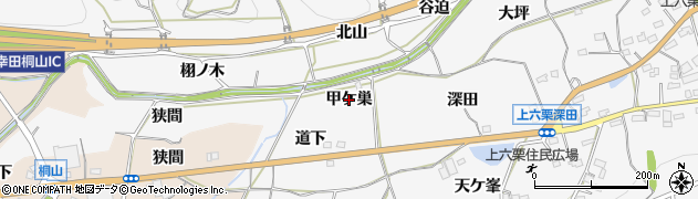 愛知県幸田町（額田郡）上六栗（甲ケ巣）周辺の地図