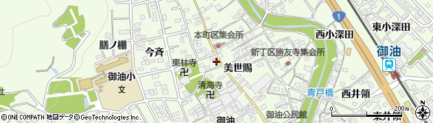 愛知県豊川市御油町美世賜58周辺の地図