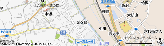 愛知県幸田町（額田郡）上六栗（金ケ崎）周辺の地図