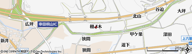 愛知県額田郡幸田町上六栗栩ノ木周辺の地図