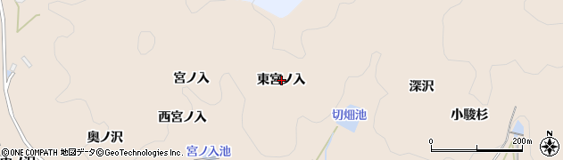 愛知県幸田町（額田郡）深溝（東宮ノ入）周辺の地図