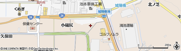 京都府城陽市富野（小樋尻）周辺の地図