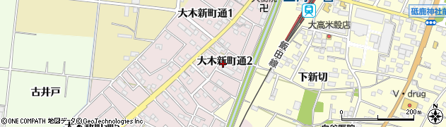 愛知県豊川市大木新町通2丁目周辺の地図