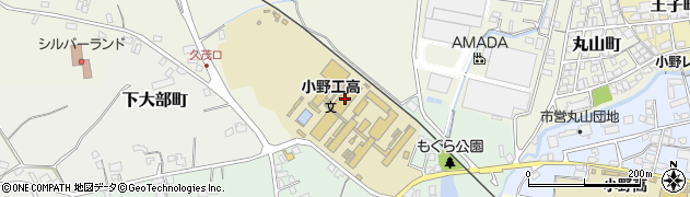 兵庫県立小野工業高等学校周辺の地図